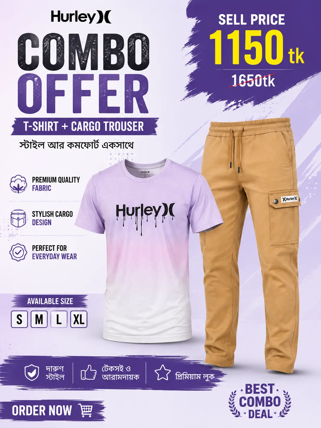 Hurley COMBO set